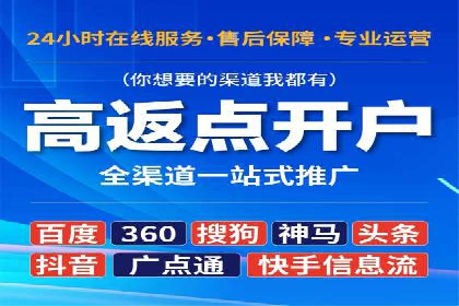 竞价SEM托管实战：成功提升品牌曝光度